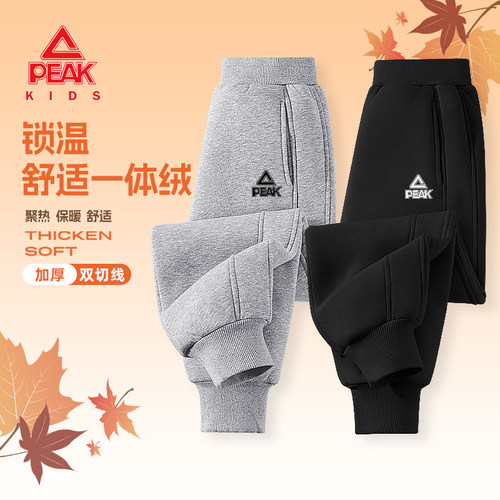 匹克童装男童裤子加绒