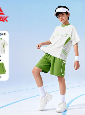 匹克男童户外速干足球服两件套