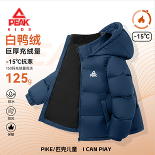 【匹克儿童小超人羽绒服】男童外套冬季女童加厚冬装儿童防水衣服