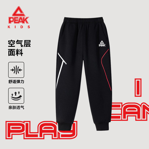 匹克童装男童裤子春季运动裤