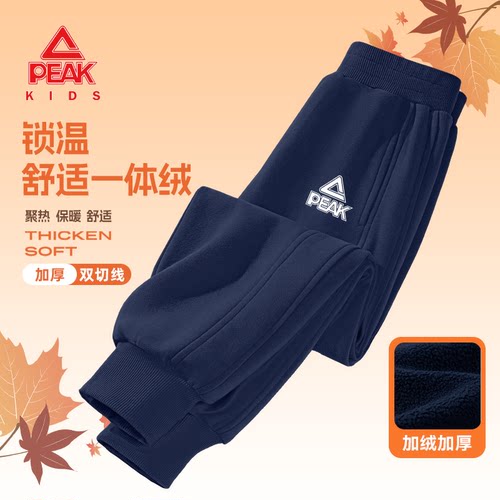 匹克童装男童裤子加绒