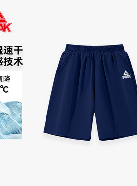 匹克童装男童裤子夏季2026新款