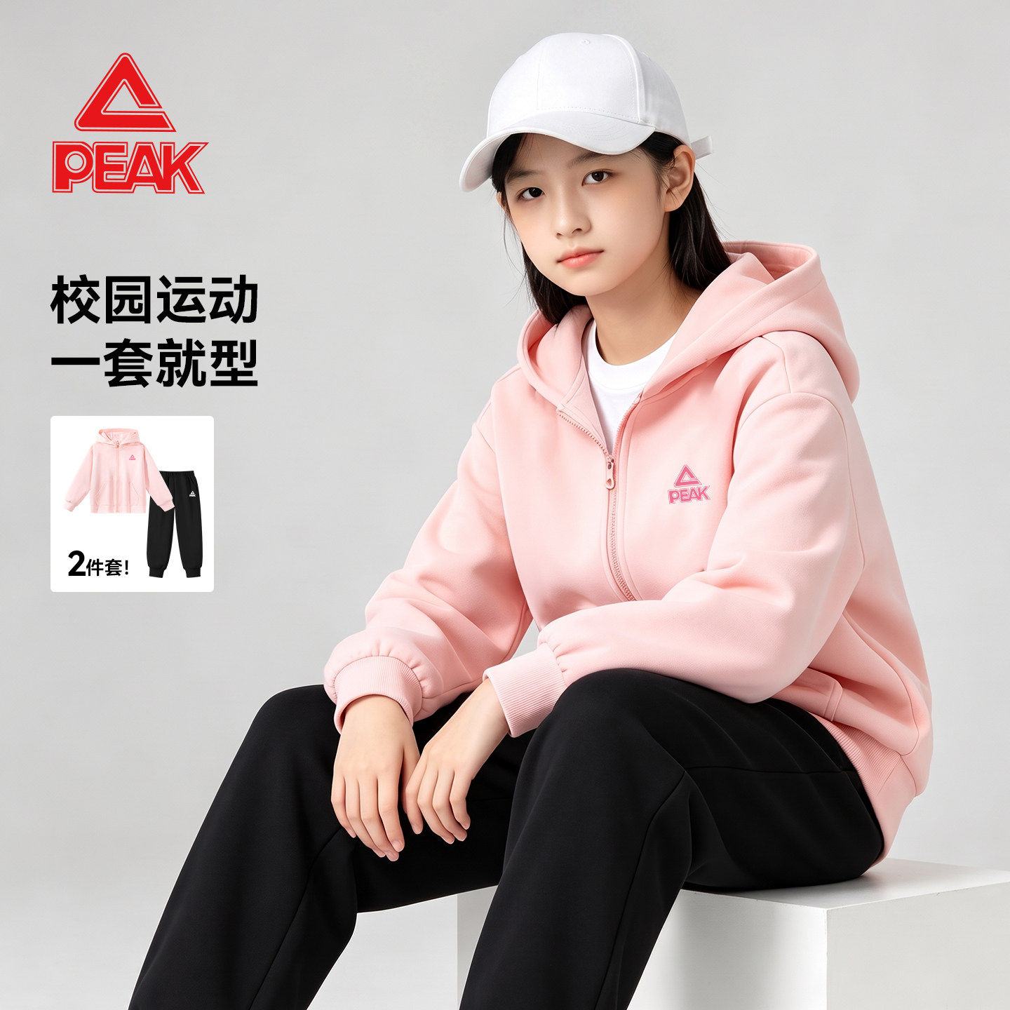 匹克童装女童运动套装秋季儿童外套中大童裤子春秋款12岁女孩衣服