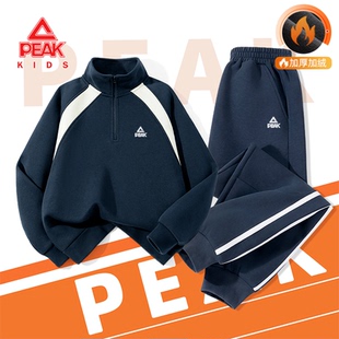 匹克童装男童套装加绒儿童冬季运动衣服青少年半开襟卫衣加厚新款