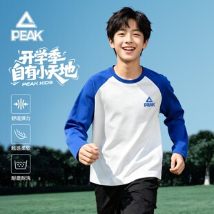匹克童装男童长袖t恤2026新款儿童运动上衣服大童秋季打底衫秋装