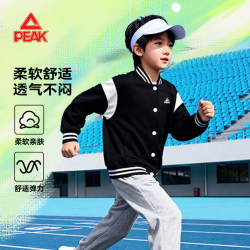 匹克童装儿童棒球服外套