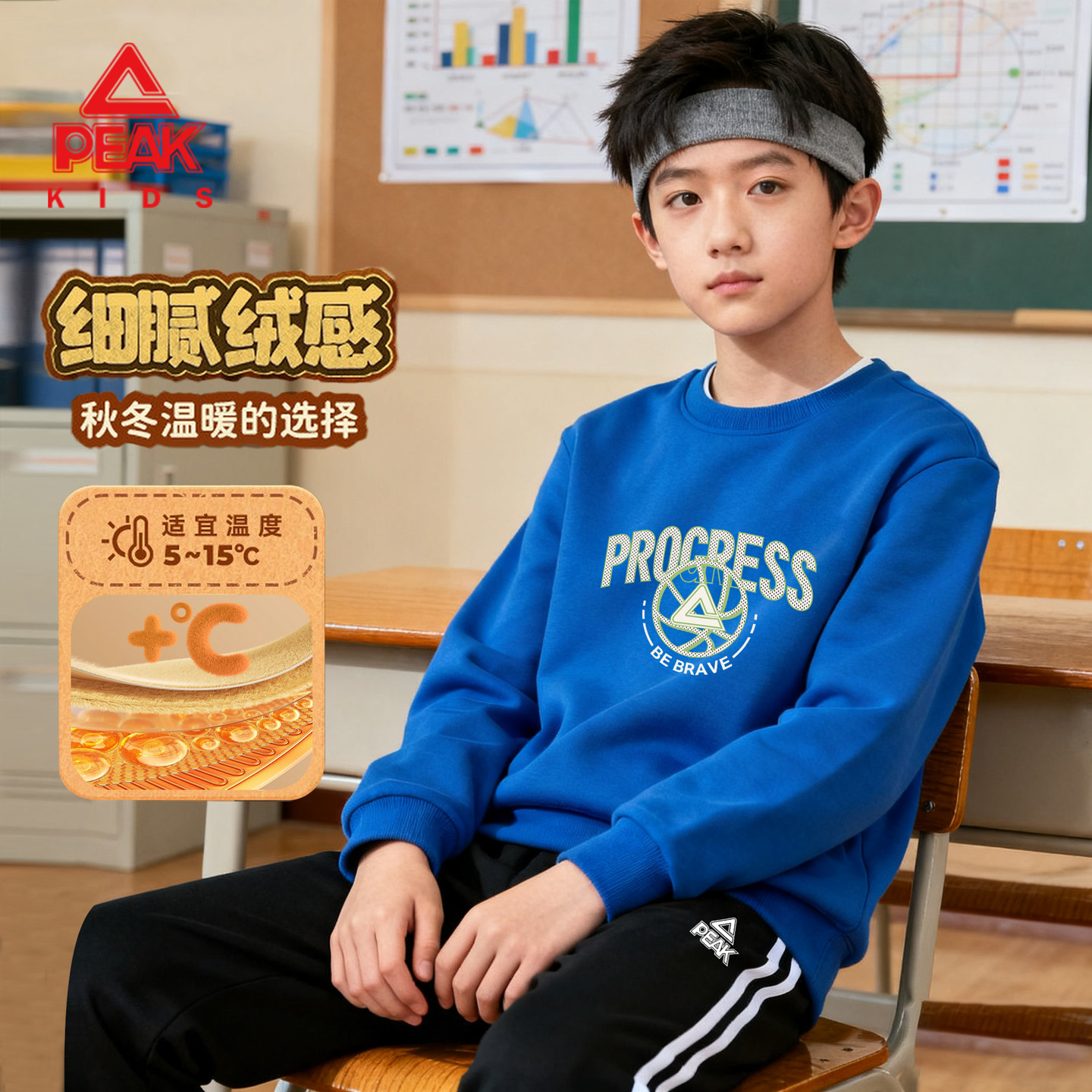 匹克童装儿童加绒卫衣秋冬款男童一体绒保暖上衣男大童冬装套头衫,童装/婴儿装/亲子装,卫衣/绒衫,淘宝优惠券,粉丝福利购,淘宝优惠卷