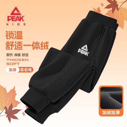 匹克童装男童裤子冬季加绒