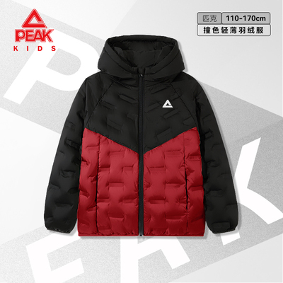 匹克童装男童轻薄羽绒服冬季儿童白鸭绒上衣女童保暖红色拼接外套