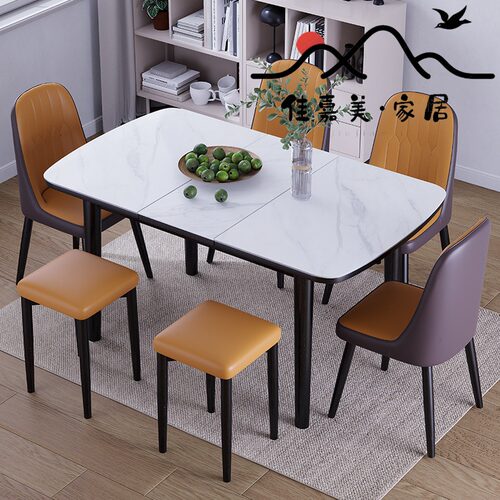 佳嘉美家居可伸缩玻璃餐桌加厚防爆玻璃桌面简约家用餐桌椅组合