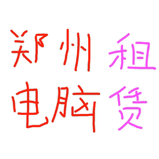 台式 郑州同城电脑租赁 吃鸡打瓦 机直播 三角洲 视频剪辑高效办公