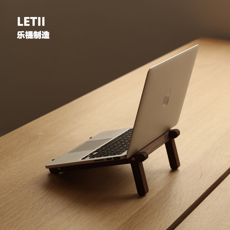 LETII  支几便携款 笔记本电脑桌面增高支架 散热强化 乐禔制造