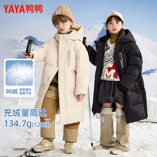 鸭鸭新款加厚冬装男女童中长款保暖羽绒服中大童简约时尚韩系外套