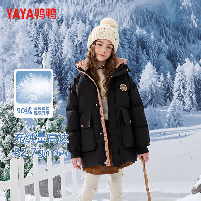 新款外套中大童保暖加厚面包服