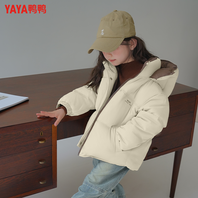 鸭鸭儿童羽绒服男女童短款连帽