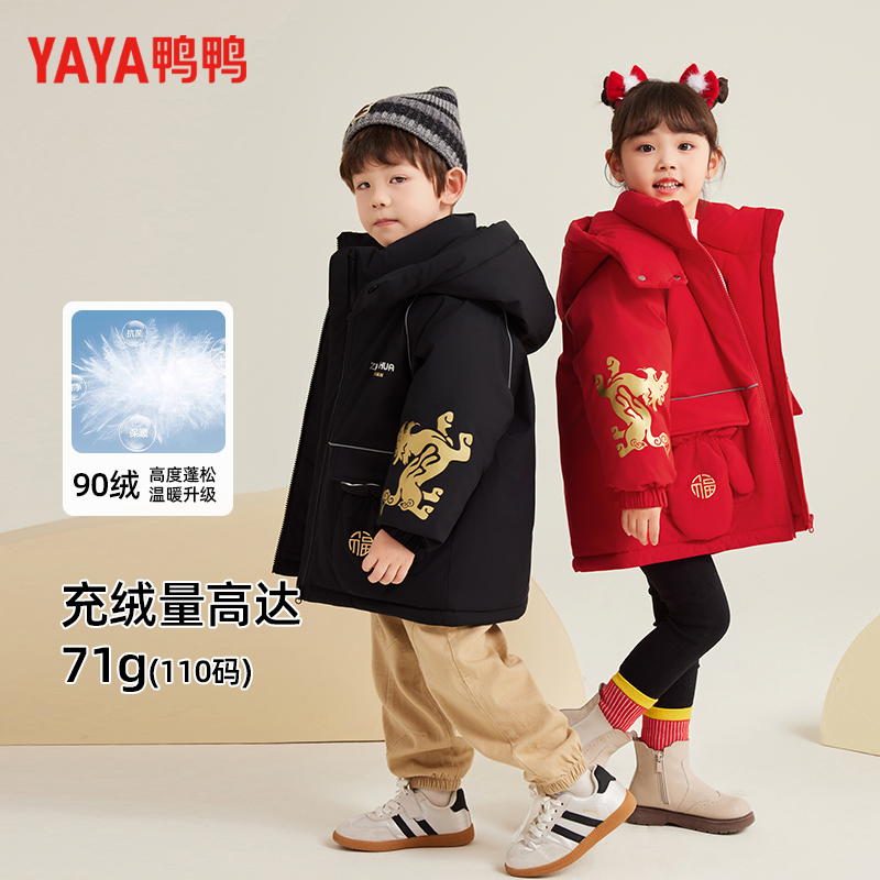 男女童新款冬装羽绒服时尚保暖衣
