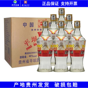 平坝窖酒经典3号46度兼香白酒整箱6瓶固态粮食贵州老字号平坝酒厂