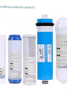 西丽商用锅炉多人直饮水机Xl-Zyj-2W305 2W405 2Wc40通用滤芯配件
