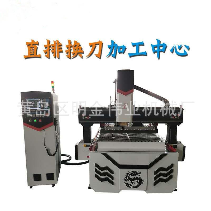 木工雕刻机板式家具开料机微电脑控制中心全自动数控开料机