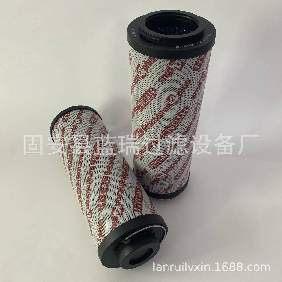 替换贺德克滤芯0660R010BN3HC回油液压油滤芯