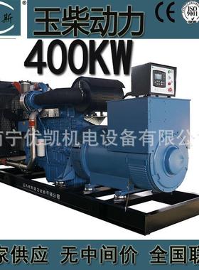厂家供应广西400KW柴油发电机组全铜无刷发电机YC6T600L-D22