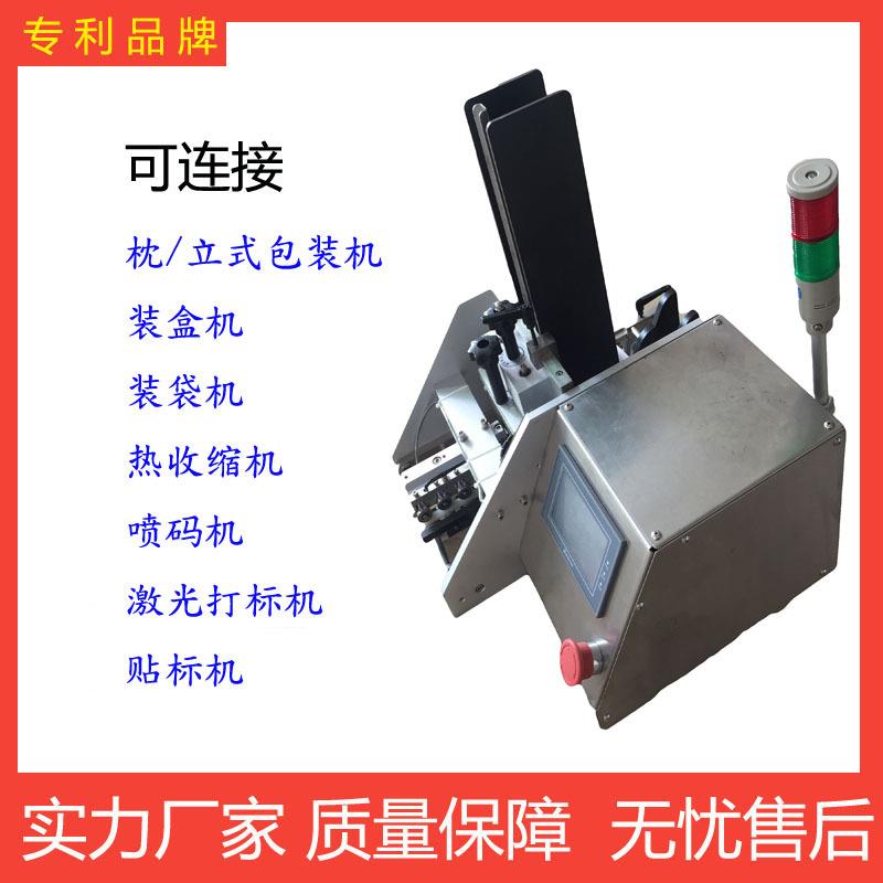 拼图卡派卡机卡通标签点数机刮奖卡分页点数机卡片点数机
