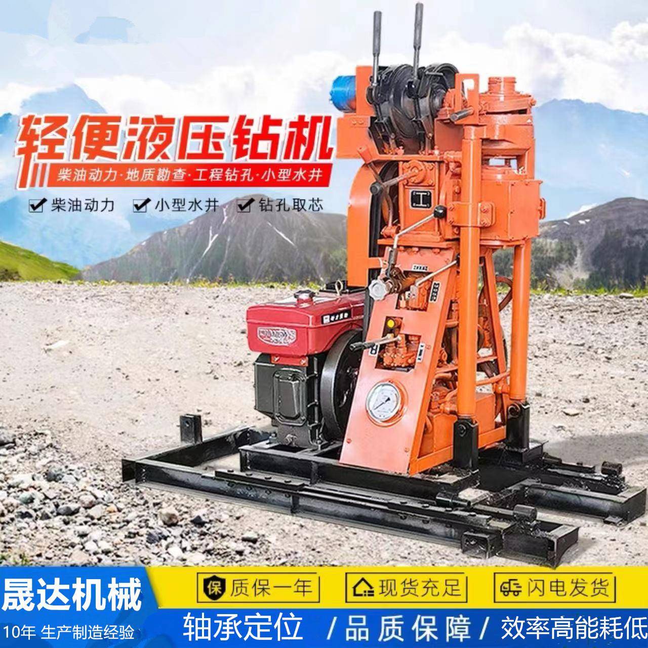 轻便型地质勘探液压钻机工程岩芯取样钻探机80米地质勘探取芯设