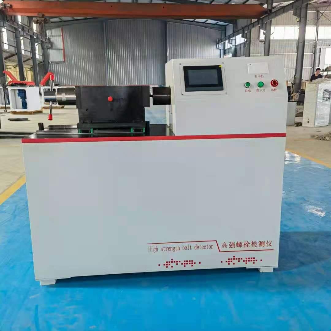 JW-500B数显自动型高强螺栓扭矩系数检测仪轴力计厂家直销