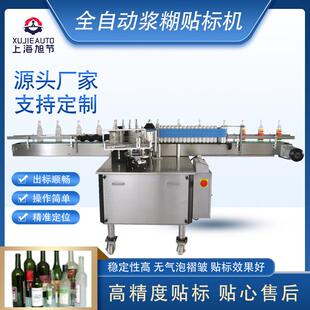 笔筒贴标机冷胶贴标机自动化贴标机械全自动洗衣液浆糊贴标机厂