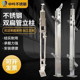 不锈钢立柱双片钢板立柱菱形立柱阳台楼梯立柱商场立柱市政