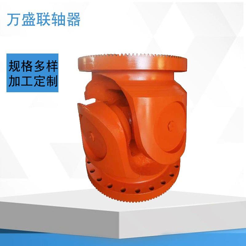十字万向联轴器万向接头连轴器GGZ型GDGDZ型万向节传动轴