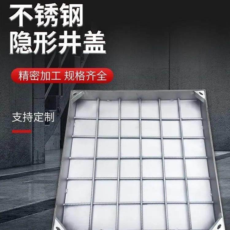 不锈钢井盖304/20圆形方形双层货源井篦井盖子排水高强度承压,基础建材,其它,淘宝优惠券,粉丝福利购,淘宝优惠卷