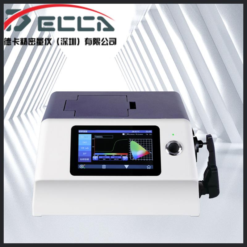 3nh台式分光色彩雾度仪YS6002雾度透射率检测测色仪色差仪