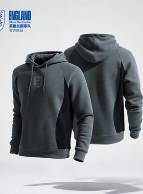 【官方正版】英格兰国家队 | 深灰色连帽卫衣春秋基础款上衣