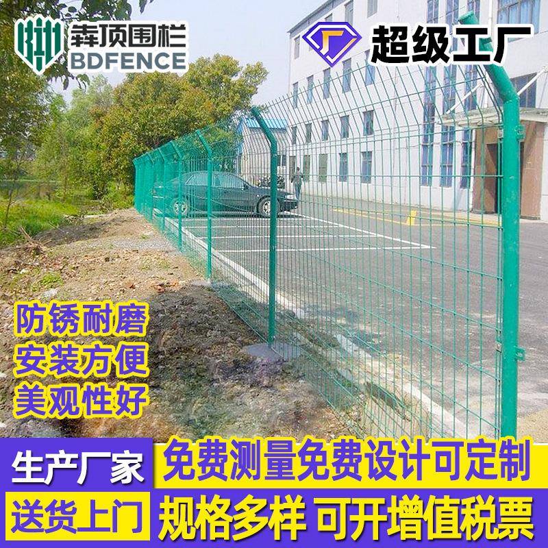 养殖场区围墙高速公路圈地防护网道路隔离铁丝围栏网双边丝护栏网