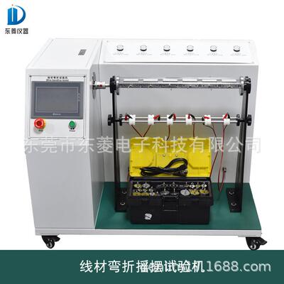 360记录仪电源线弯折试验机线材摇摆测试机电子
