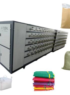 厂家生产pppe扁丝收卷机立式塑料自动收卷机