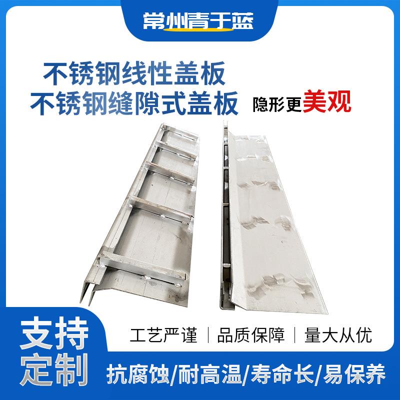 304不锈钢线性盖板厨房下水道排水沟盖板镀锌钢格栅篦子