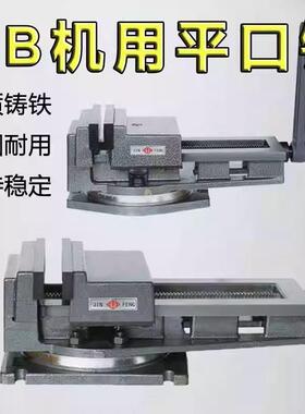 QB精密机用平口钳刨床铣床平口钳8寸12寸平口钳铣床台钳虎钳