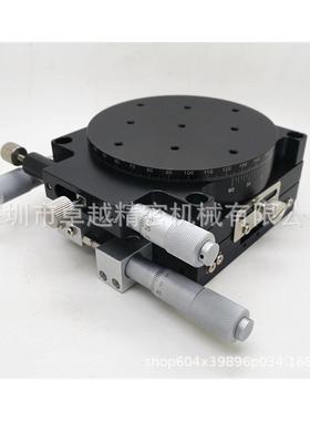 XYR轴90*90LS90-LM交叉滚子导轨微调平台LS90-RM位移平台