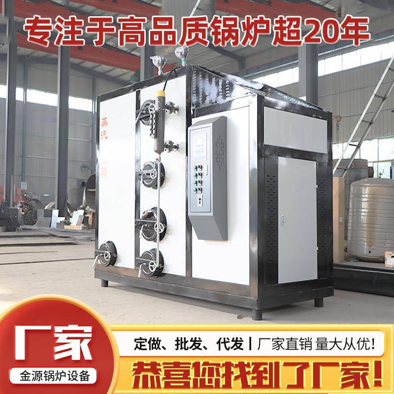 0.5吨0.7吨免报备燃煤蒸汽锅炉企业供汽蒸汽机生物质蒸汽发生器
