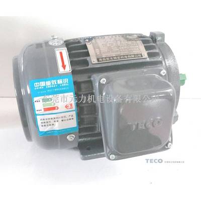 (节能环保）高效率刹车电机马达AEVF-FAC立式直连式