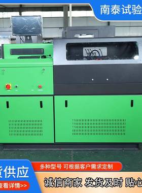 厂家标椎数据CRS708柴油电控试验台CR3000A-708共轨喷油器试验台
