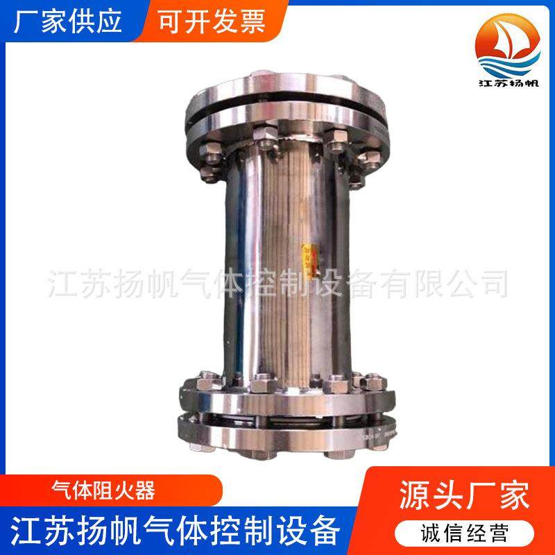 DN40管道阻火器回火器DN40碳钢不锈钢乙炔丙烷氢气法兰回火防止器,工业油品/胶粘/化学/实验室用品,其他实验室设备,淘宝优惠券,粉丝福利购,淘宝优惠卷