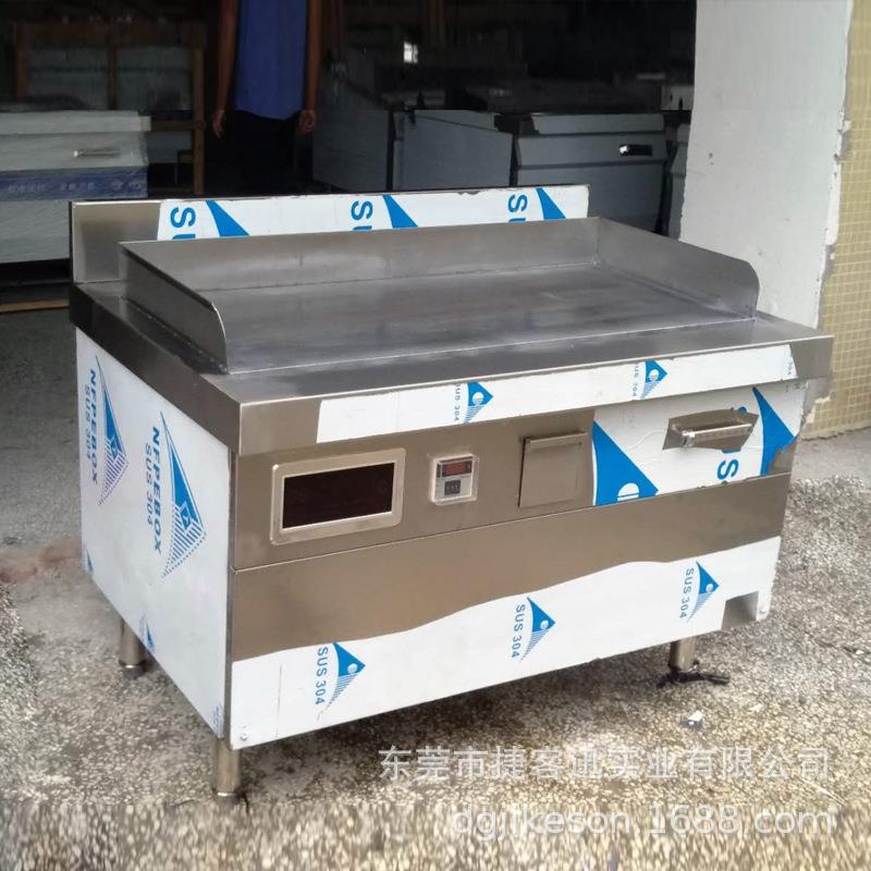 商用电磁扒炉牛排炉扒炉电铁板烧铁板商用大型日式铁板烧设备定制