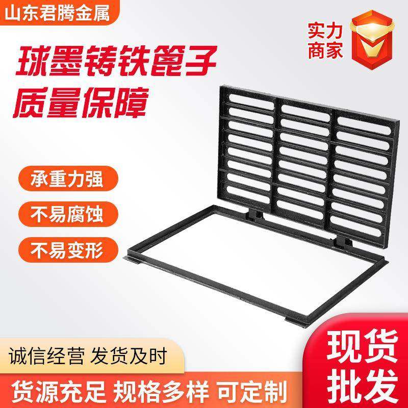 球墨铸铁雨水篦子生产厂家雨水口排水沟漏水盖板铸铁方盖板,基础建材,其它,淘宝优惠券,粉丝福利购,淘宝优惠卷