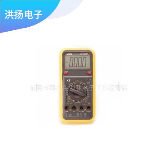 供应数字万用表VC9806A+