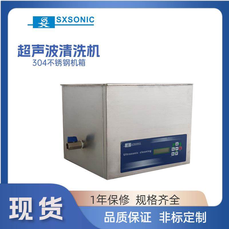 小型超声波清洗机工业大功率电路板实验室除油超声波清洗,工业油品/胶粘/化学/实验室用品,其他实验室设备,淘宝优惠券,粉丝福利购,淘宝优惠卷