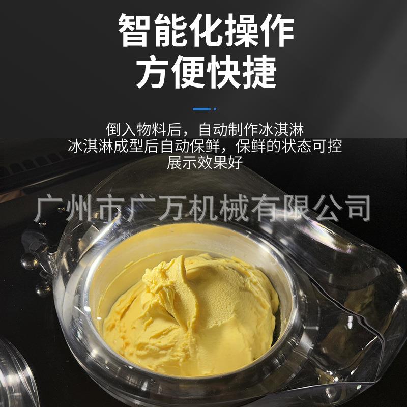 商用Gelato冰激凌机小型意式硬冰淇淋机智能调控转速硬冰机