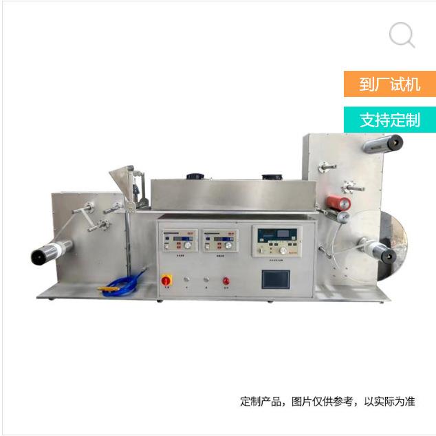 卷材刮刀涂布机连续式实验涂膜机带放卷+刮涂+烘干+收卷功能